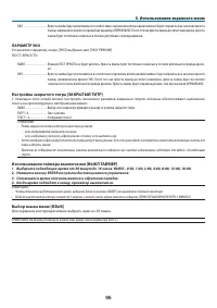 Страница 107