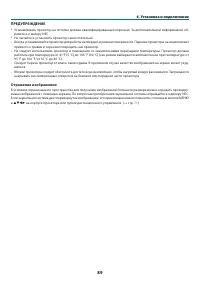 Страница 100