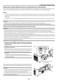 Страница 108