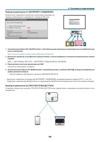 Страница 109