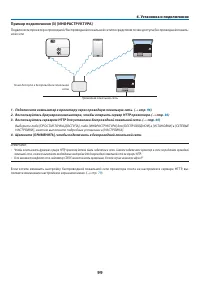 Страница 110