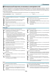 Страница 130