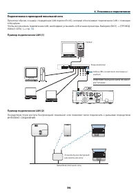 Страница 107
