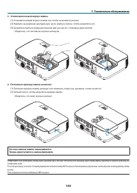 Страница 116