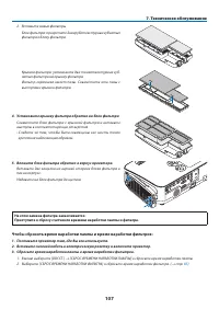 Страница 118