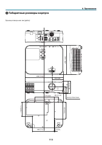 Страница 124