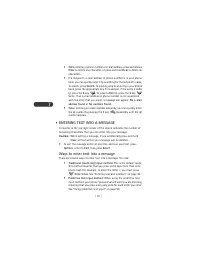 Страница 100