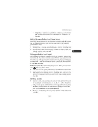 Страница 101