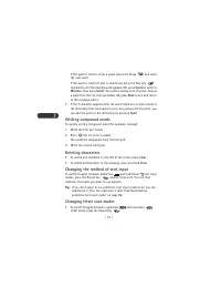 Страница 102