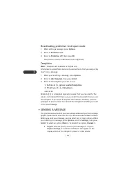 Страница 104