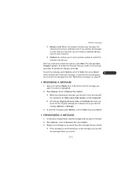 Страница 105