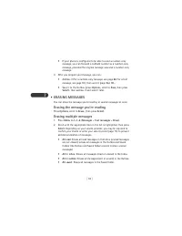 Страница 106