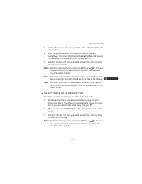 Страница 109