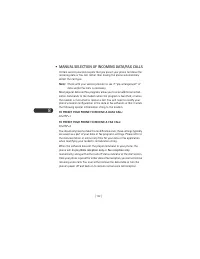 Страница 110