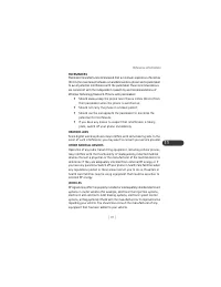 Страница 119