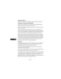 Страница 120