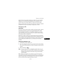 Страница 121