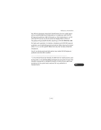 Страница 123