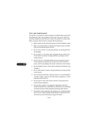 Страница 124