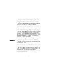 Страница 128