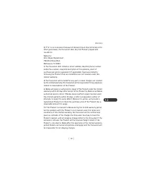 Страница 129