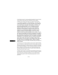 Страница 130