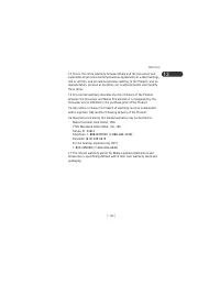 Страница 131