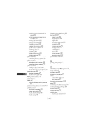 Страница 138