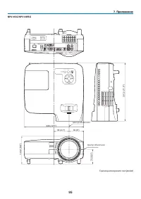 Страница 104