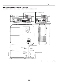 Страница 103
