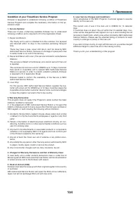 Страница 113