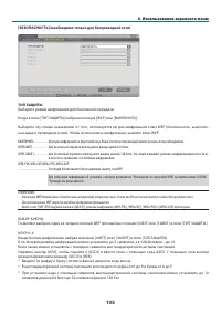 Страница 118