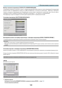 Страница 121