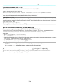 Страница 126