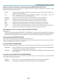 Страница 129