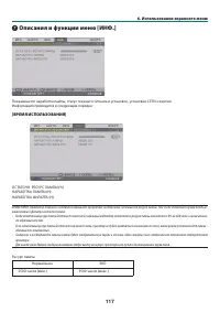 Страница 130