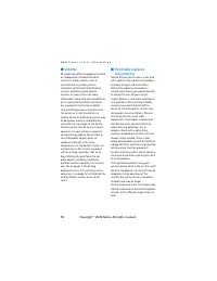 Страница 100