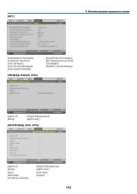 Страница 113