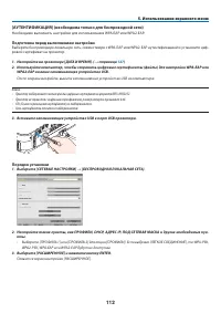 Страница 123