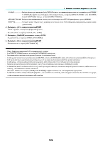 Страница 136