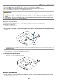 Страница 153