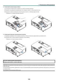 Страница 160