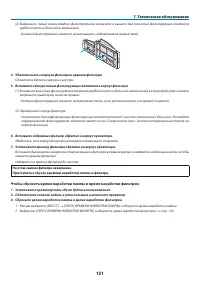 Страница 162