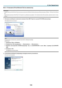 Страница 167