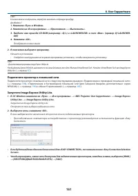 Страница 172