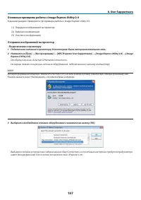 Страница 178