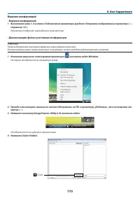 Страница 181