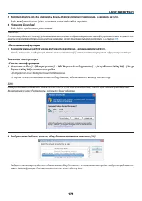 Страница 182