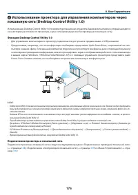 Страница 187