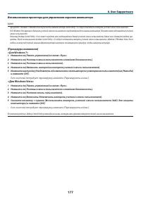 Страница 188